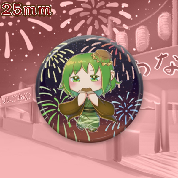 はむっ。(缶バッジ)