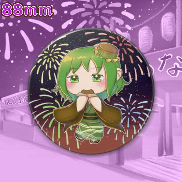 はむっ。(缶バッジ)