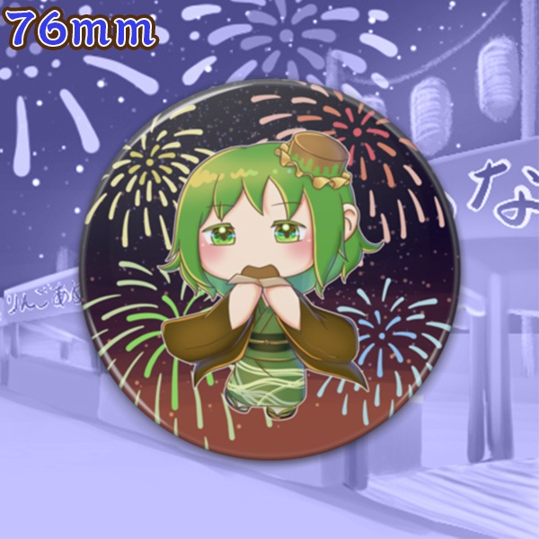 はむっ。(缶バッジ)