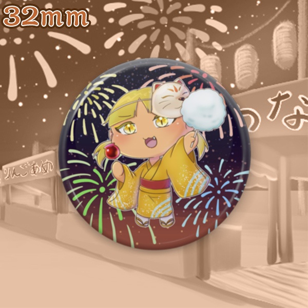 食べ尽くしてやるにゃぁ〜!(缶バッジ)