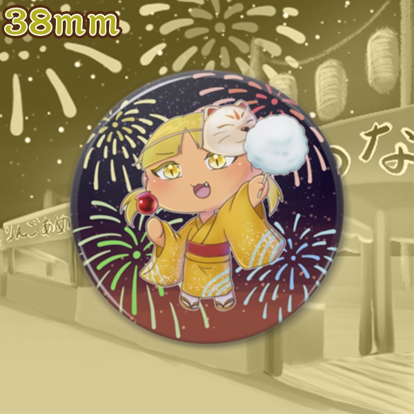 食べ尽くしてやるにゃぁ〜!(缶バッジ)