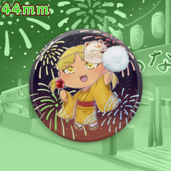 食べ尽くしてやるにゃぁ〜!(缶バッジ)