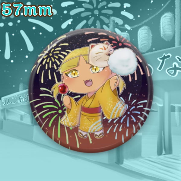 食べ尽くしてやるにゃぁ〜!(缶バッジ)