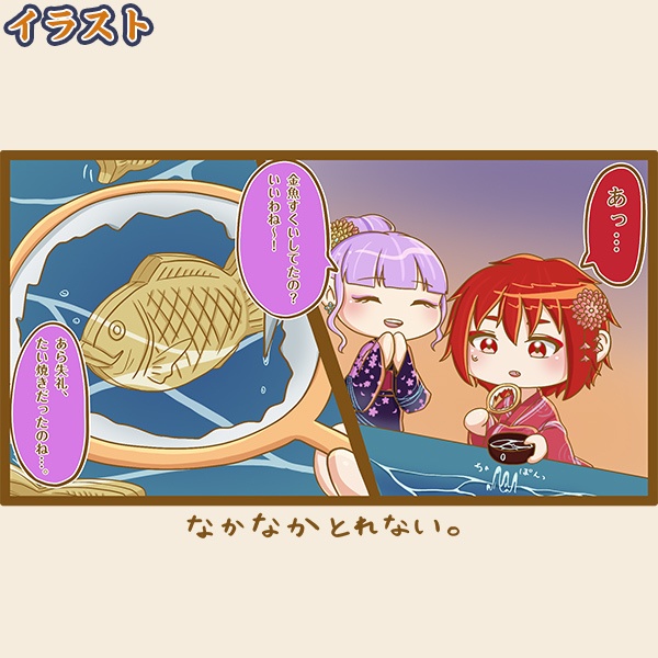 生き生きしてて美味しそうだった。(エコバッグ)