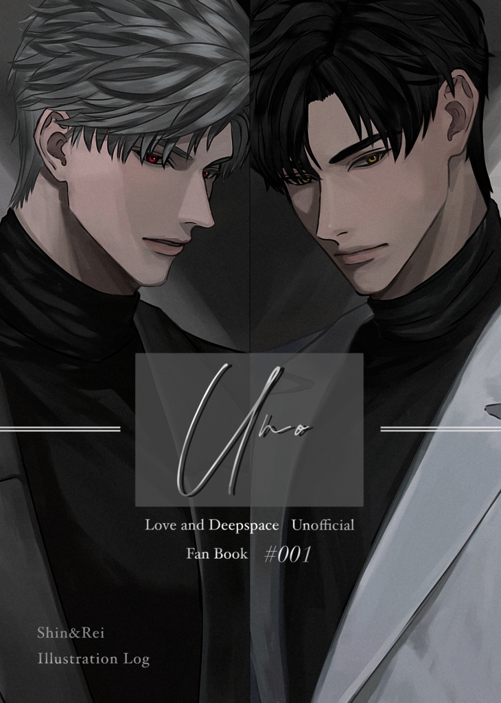 10/27 SPARK新刊 Uno