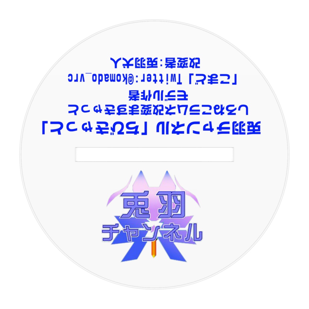 ちびきゃっとアクリルフィギュア