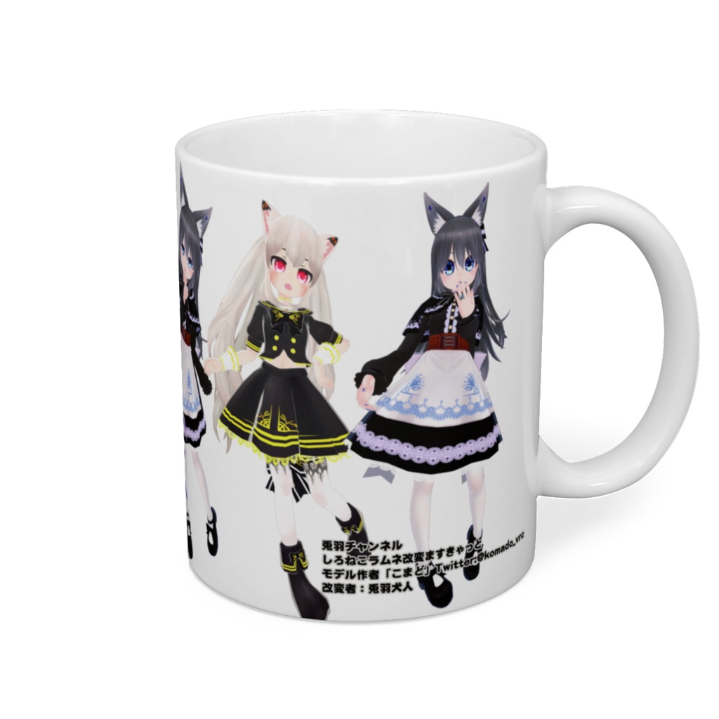 兎羽チャンネルマグカップ