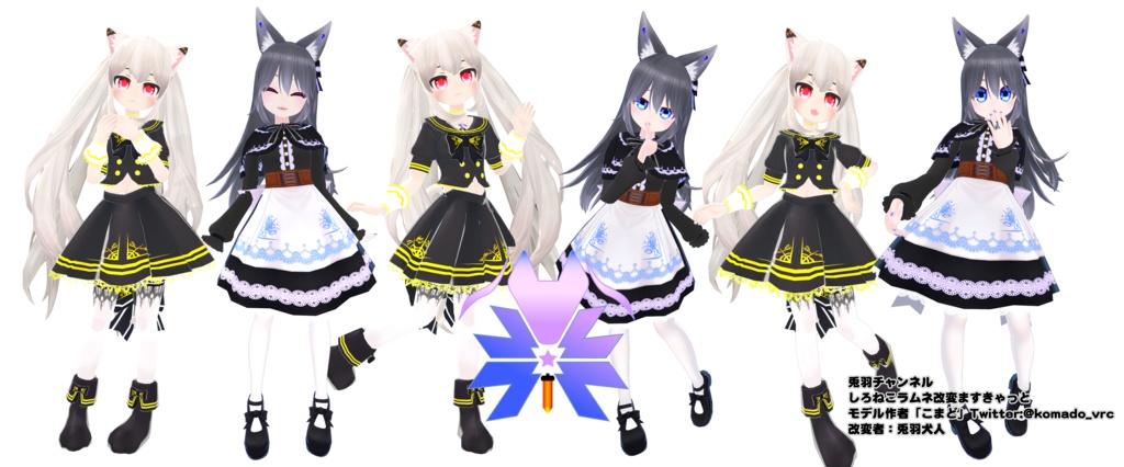 兎羽チャンネルマグカップ