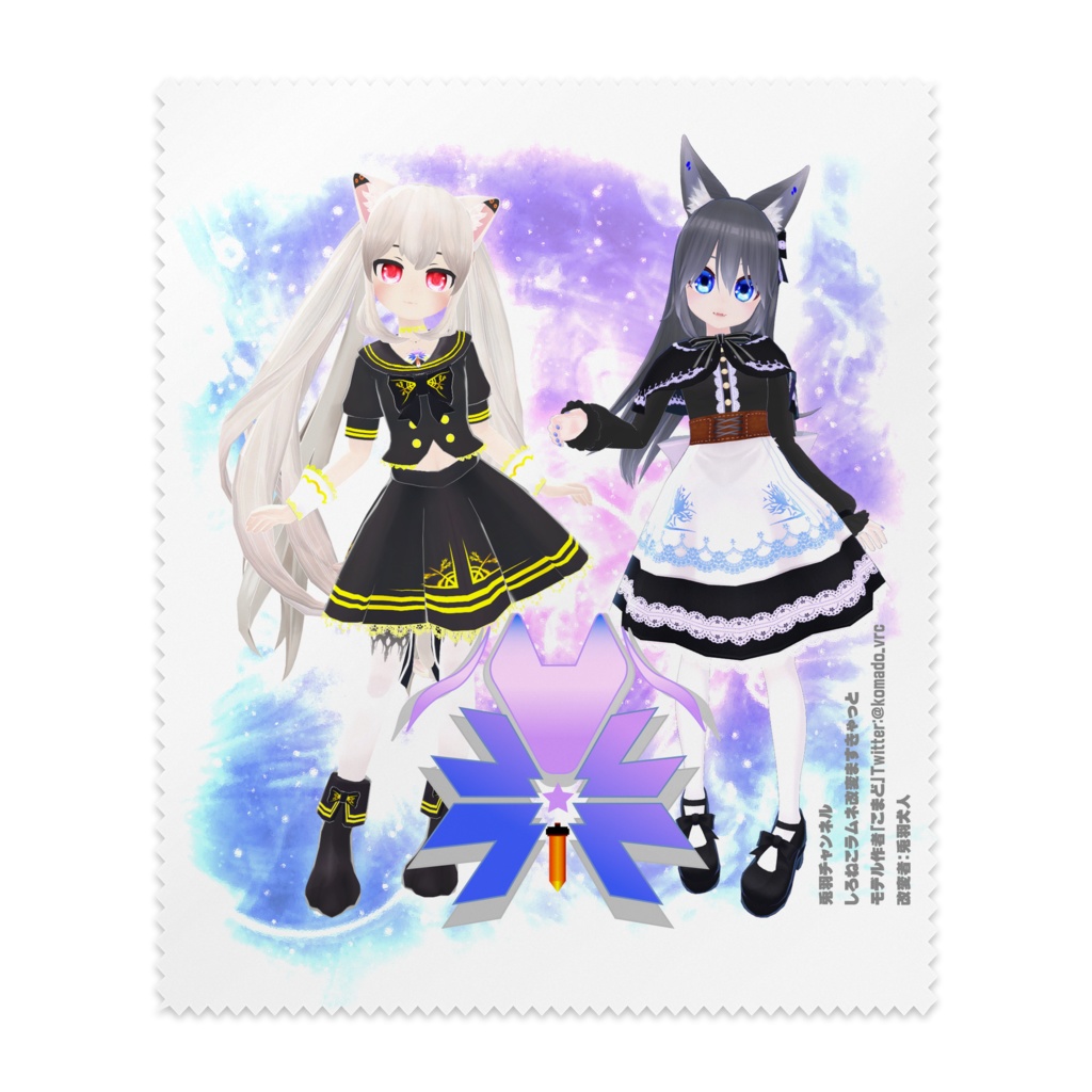 兎羽チャンネルめがねふき
