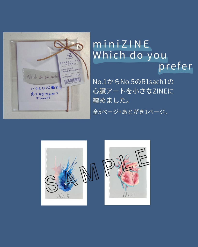 手作りZINE3点セット