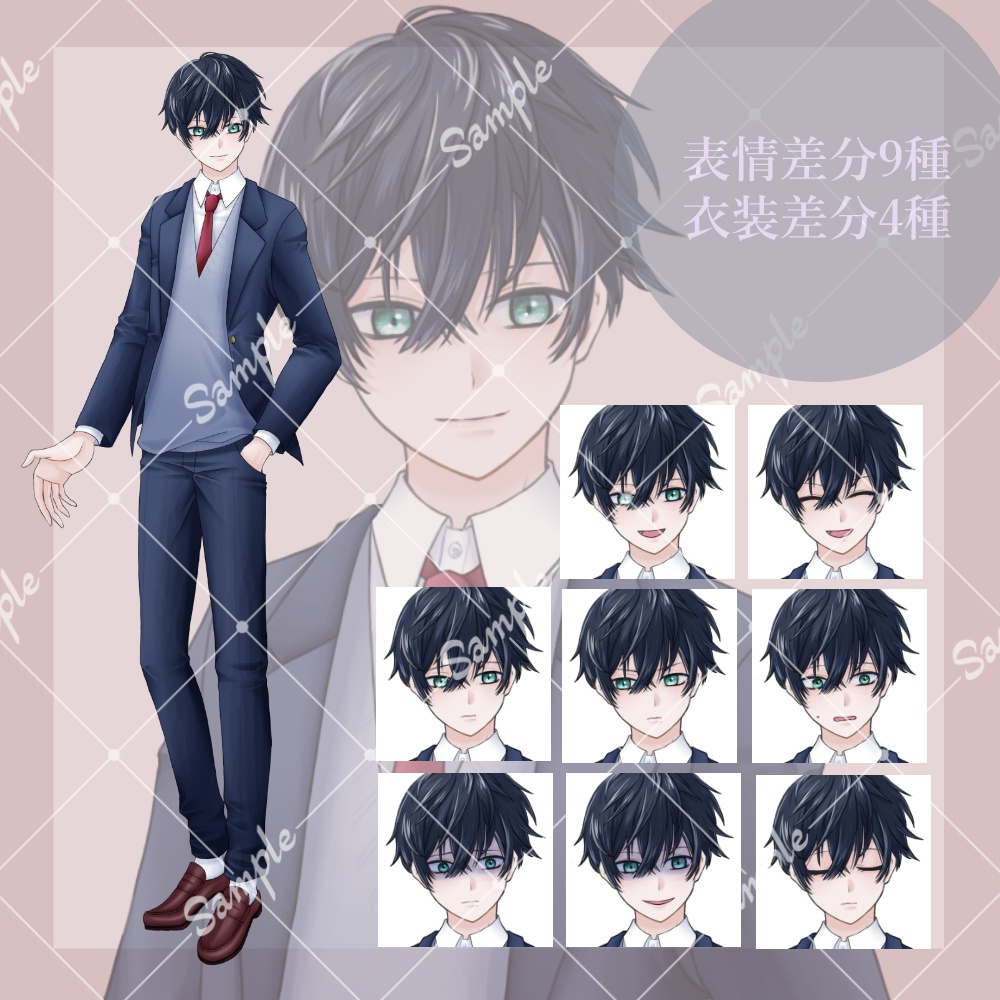立ち絵素材・男子高校生02【表情差分9種・衣装差分4種】
