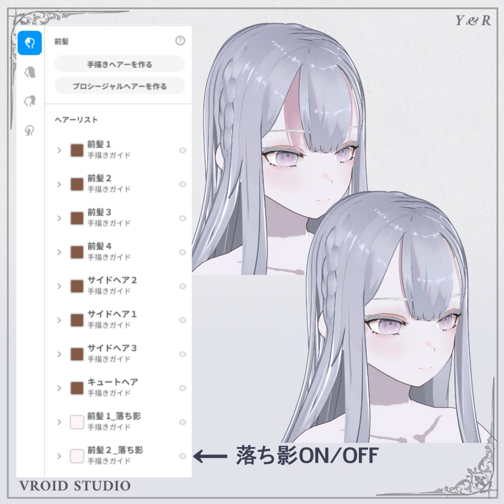 Ephemere vol.1 - Long Hair【Vroid】