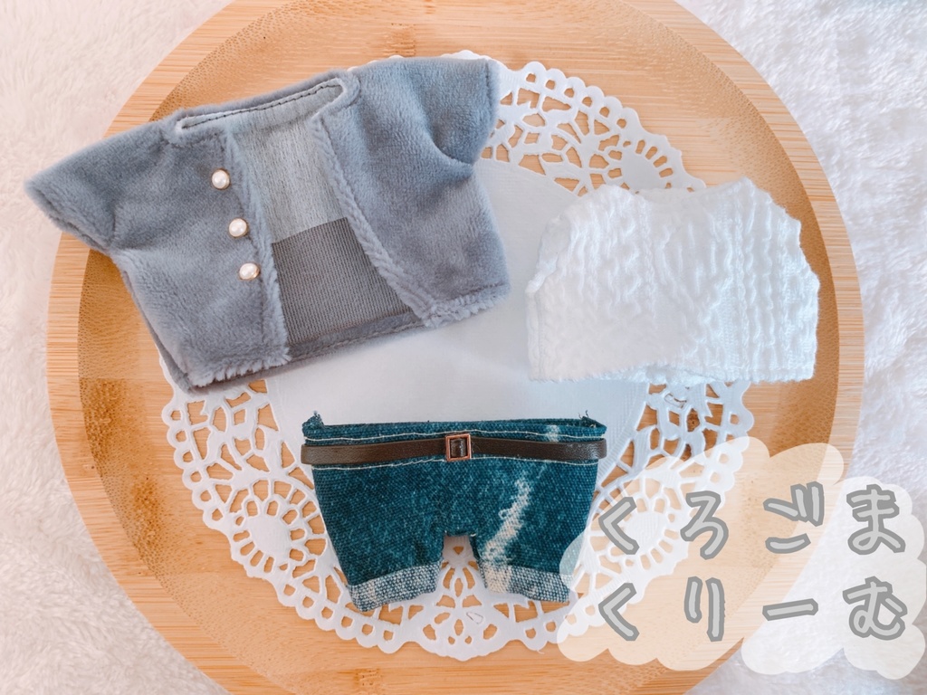 Boa coat  -ボア コート-  3点set