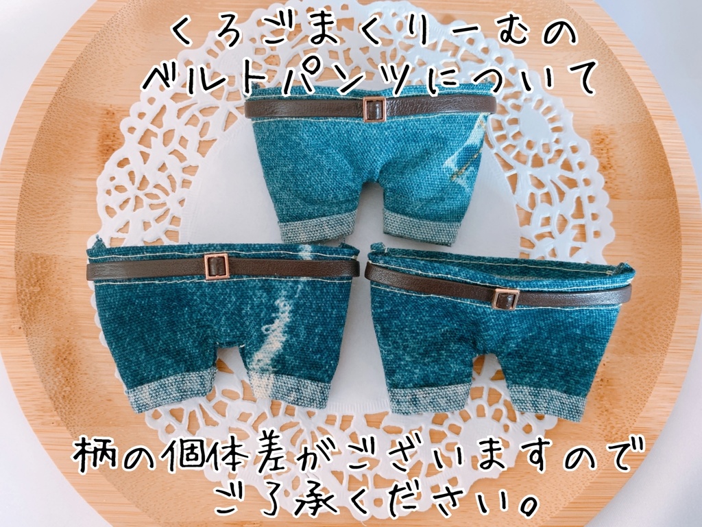 Boa coat  -ボア コート-  3点set