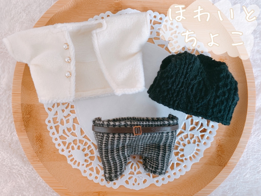 Boa coat  -ボア コート-  3点set