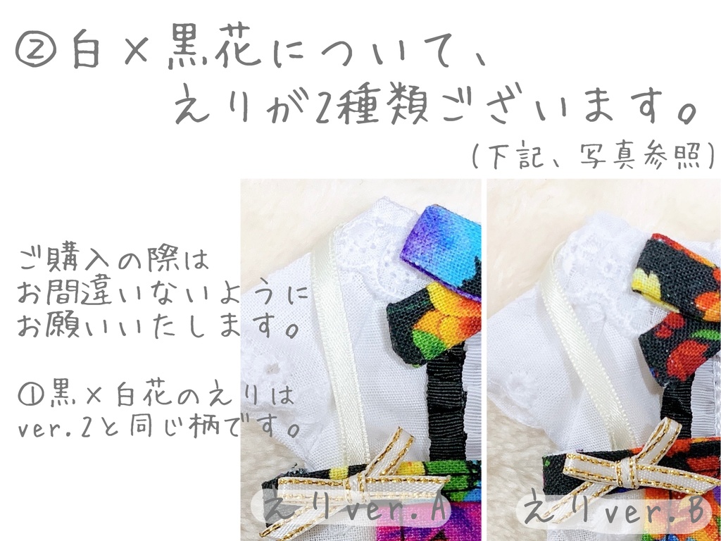 colorful flower setup