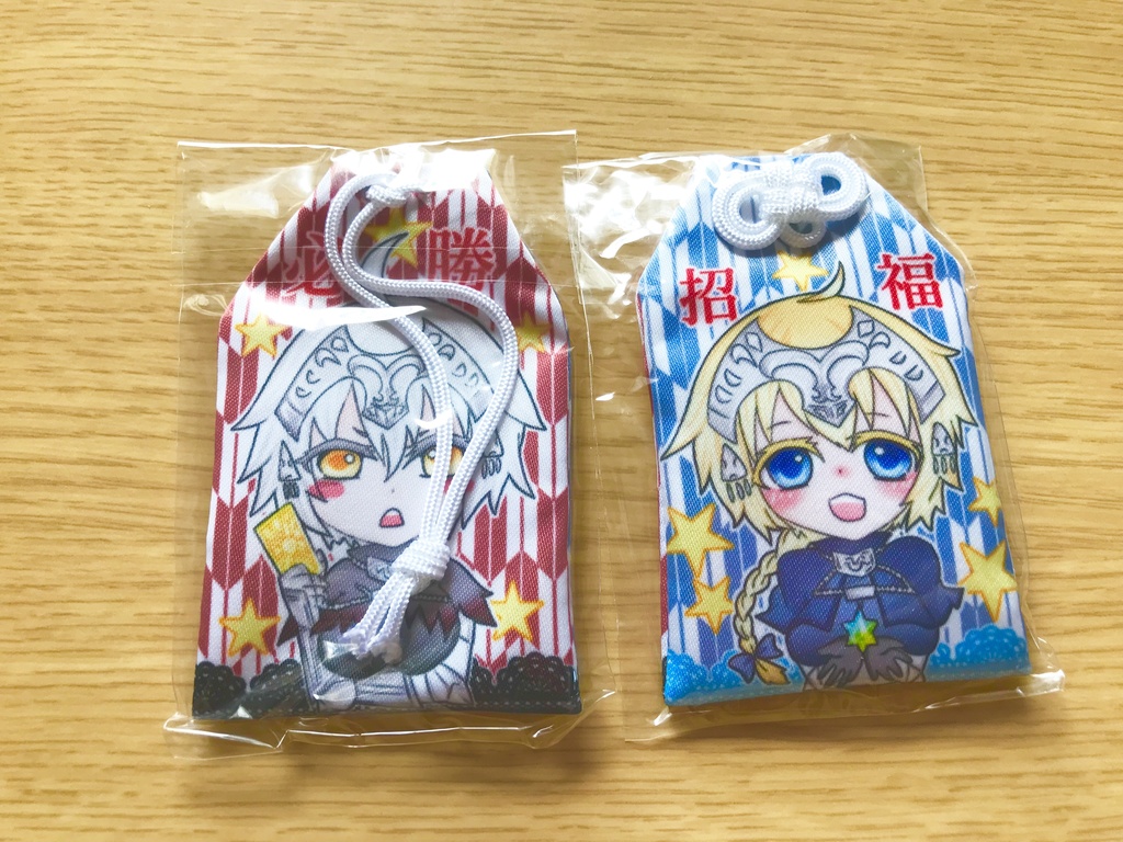 ジャンヌ・ジャンヌオルタ御守り