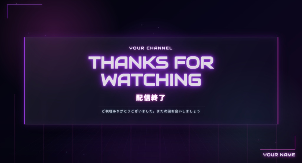 夜neon 配信スターターセット【YouTubeLive / OBS対応】