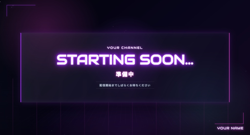 夜neon 配信スターターセット【YouTubeLive / OBS対応】
