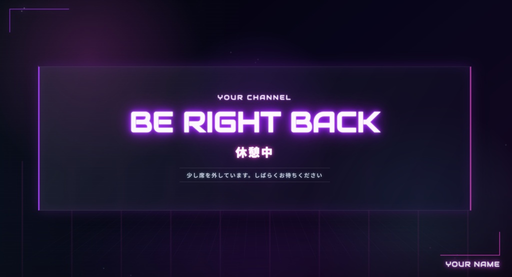 夜neon 配信スターターセット【YouTubeLive / OBS対応】