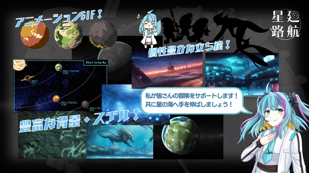 星廻航路【新CoC】SPLL:E198131