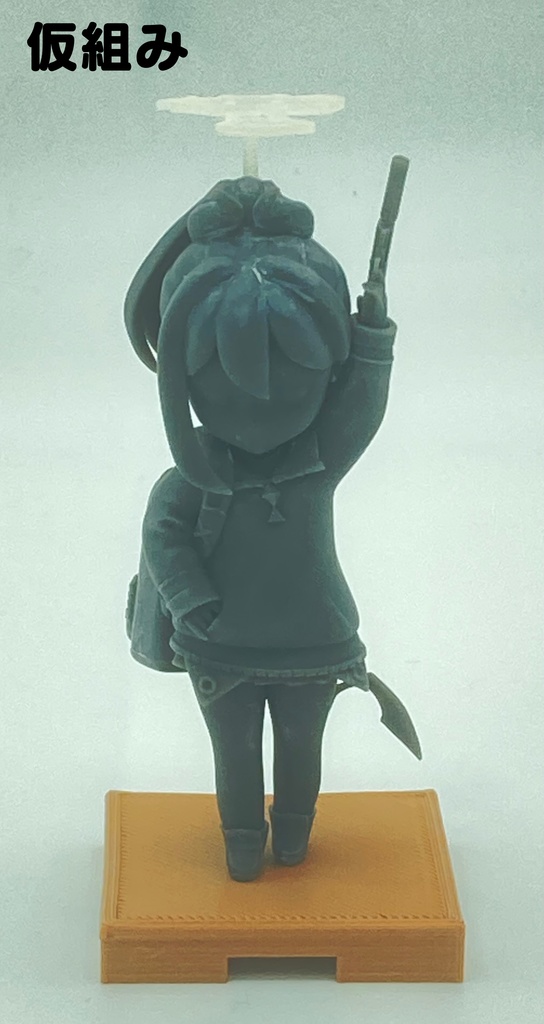 ブルアカ SDカヨコ ガレージキット【ちびEXシリーズ】