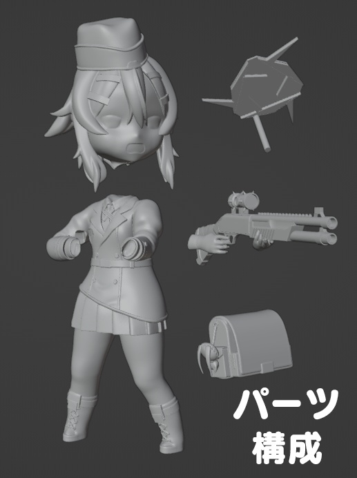 ブルアカ SDハルカ ガレージキット【ちびEXシリーズ】