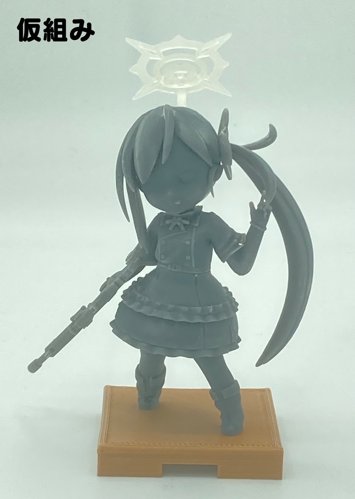 ブルアカ SDムツキ ガレージキット【ちびEXシリーズ】