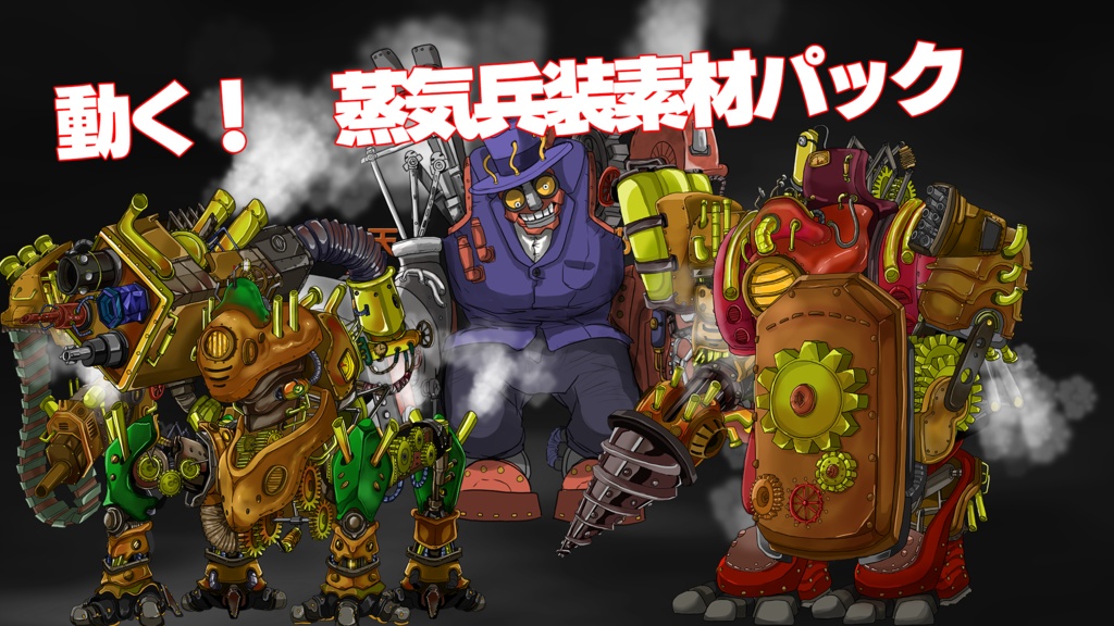 【CoC 6th/7th】「天空都市エアロポリス」SPLL:E194624