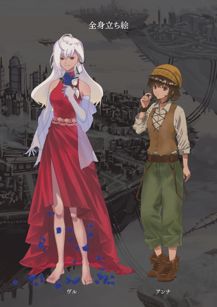 【CoC 6th/7th】「天空都市エアロポリス」SPLL:E194624