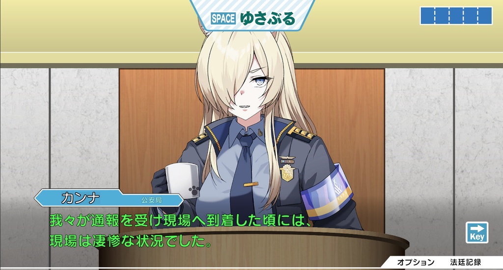 逆転アルちゃん