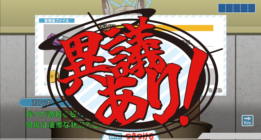 逆転アルちゃん