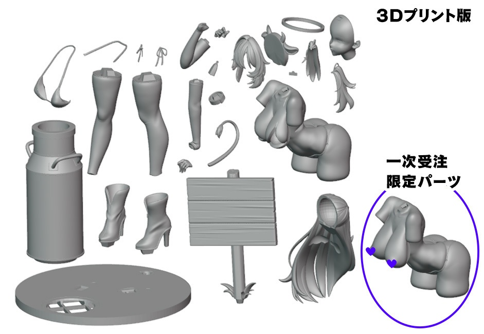 二次販売【ブルアカ】早瀬ユウカ(MCBOX ver.)1/7スケール ガレージキット フィギュア