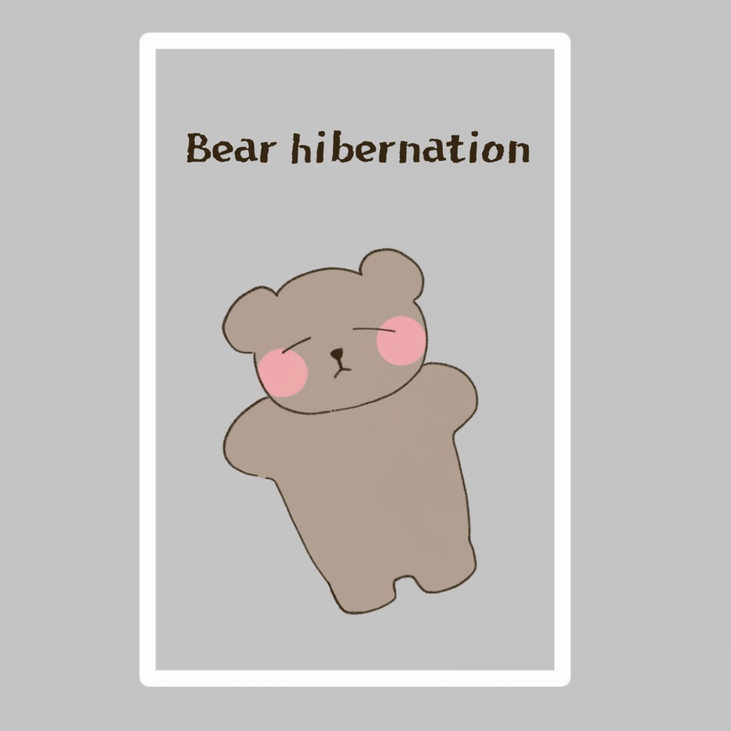 くまの冬眠 アクリルキーホルダー