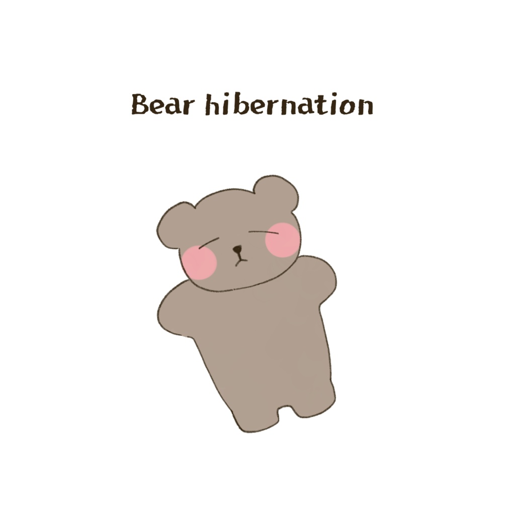 くまの冬眠 アクリルキーホルダー