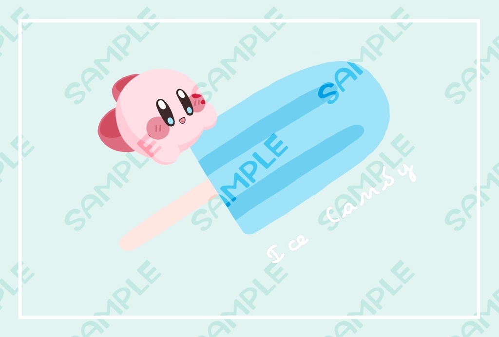 星のカービィ 夏のポストカード