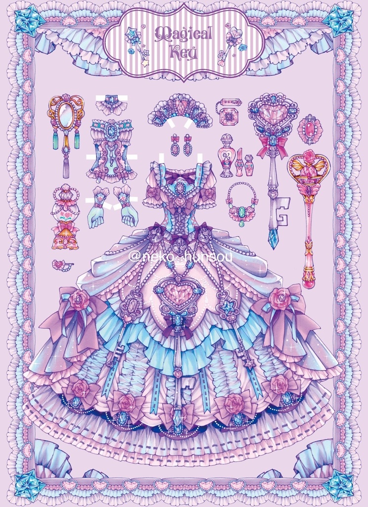 魔法の鍵とお姫様きせかえ