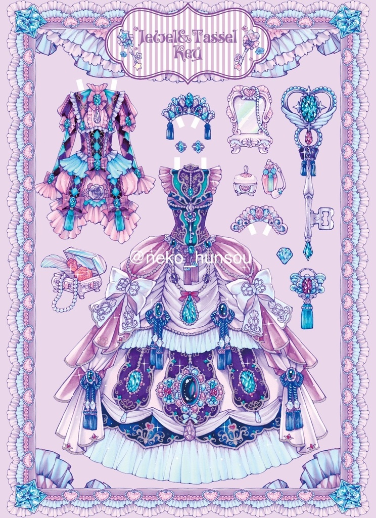 魔法の鍵とお姫様きせかえ