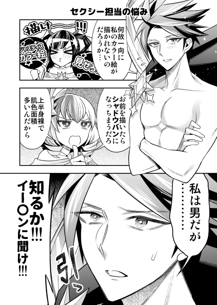 【在庫僅少】私の魔法少女INTERVAL【冊子版】