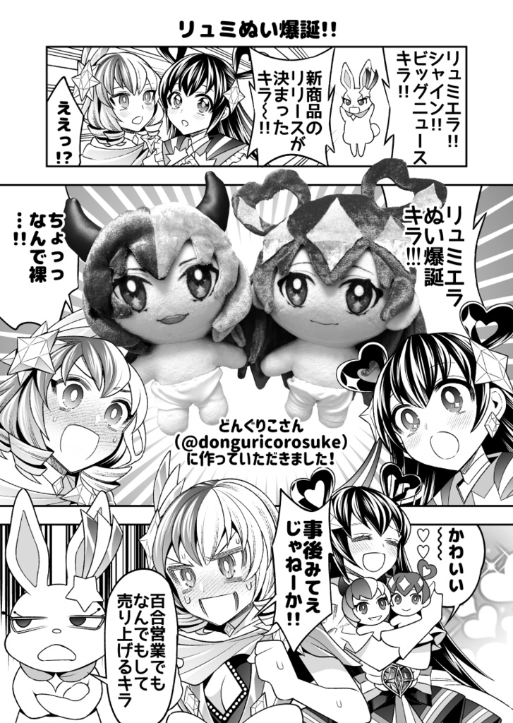 【在庫僅少】私の魔法少女INTERVAL【冊子版】