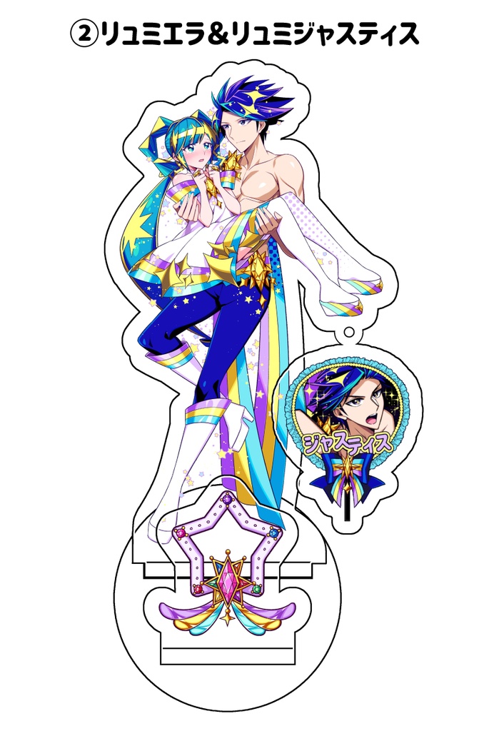 【受注販売】リュミエラアクリルスタンド