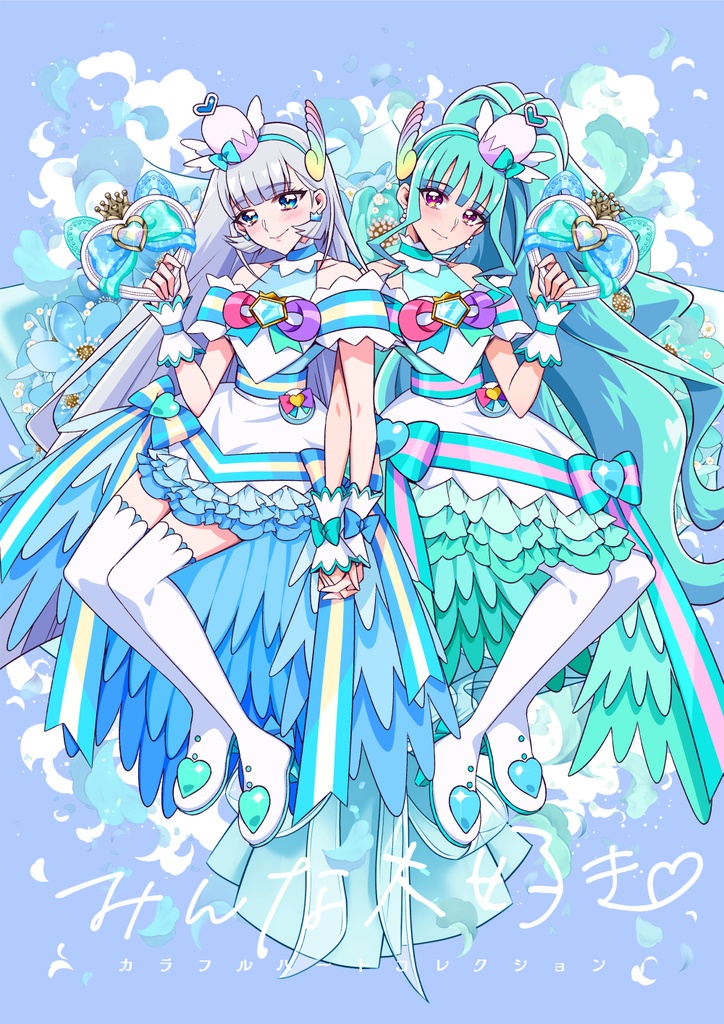 みんな大好き♡カラフルハートコレクション