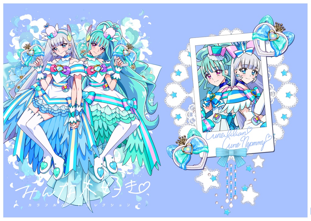 【在庫僅少】みんな大好き♡カラフルハートコレクション