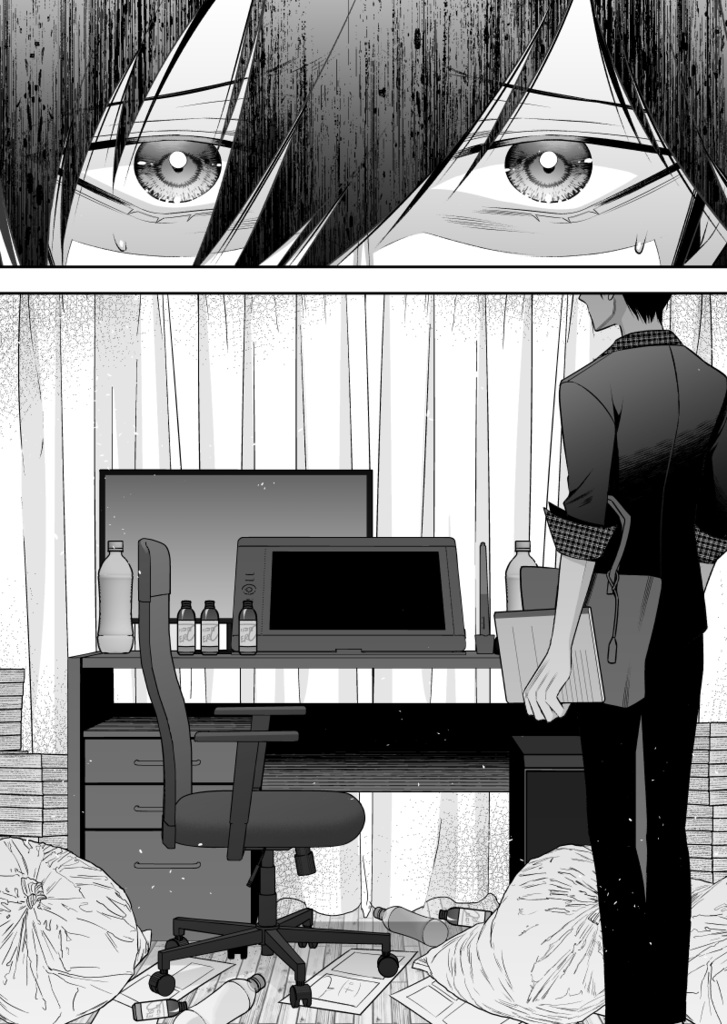 【予約】No.1ホスト、夢を諦めた漫画家だった【1巻/1-2話収録】【冊子版】