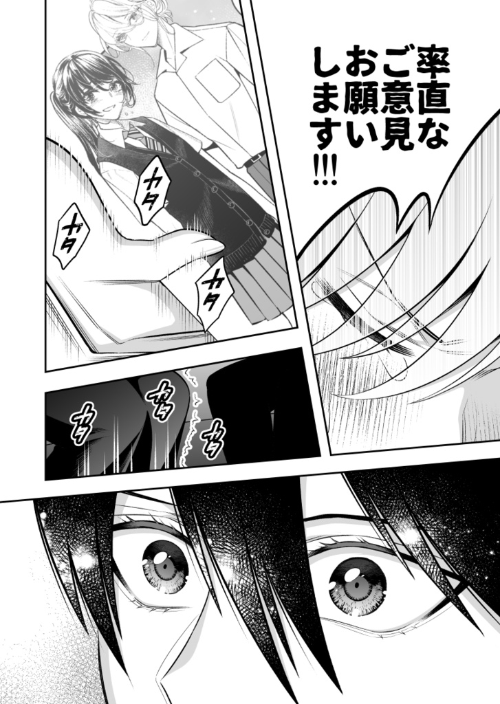 【予約】No.1ホスト、夢を諦めた漫画家だった【1巻/1-2話収録】【冊子版】