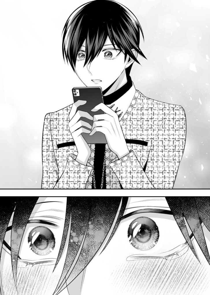 【予約】No.1ホスト、夢を諦めた漫画家だった【1巻/1-2話収録】【冊子版】