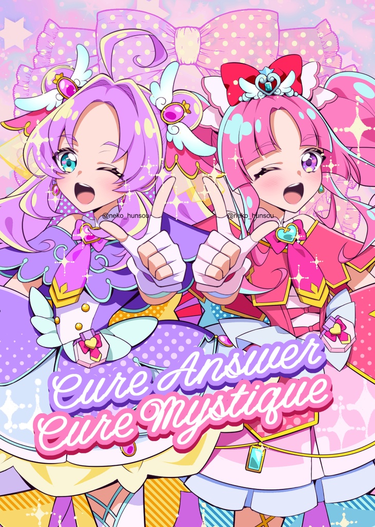 【限定予約】レイフレ新刊+グッズ8点セット