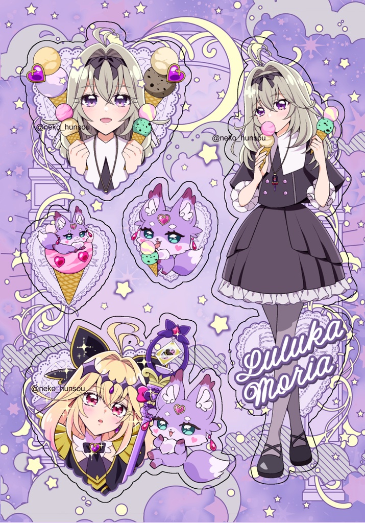 【限定予約】レイフレ新刊+グッズ8点セット