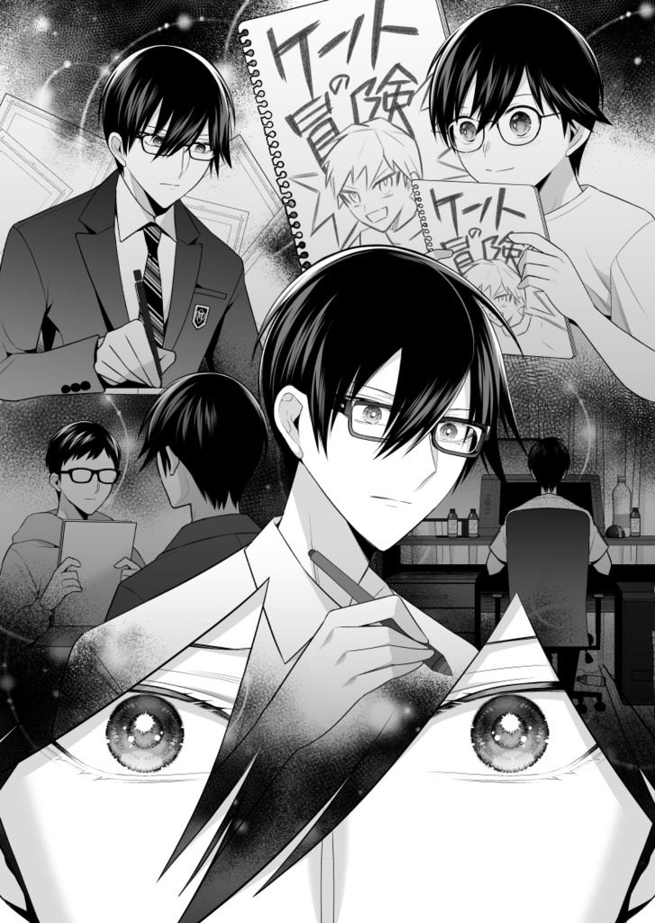 【特典付き】No.1ホスト、夢を諦めた漫画家だった【2巻/3-4話収録】【冊子版】