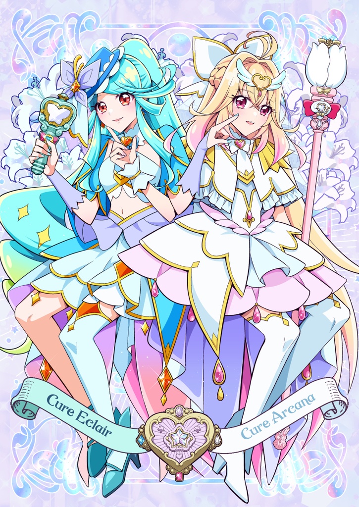 みんな大好き♡ カラフルハートコレクション4